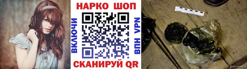 Магазины продажи наркотиков Михайловск АМФ Канабис Кокаин A-PVP МЕФ ГАШИШ