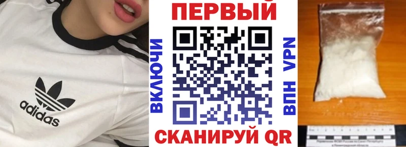 Амфетамин Розовый  Михайловск 