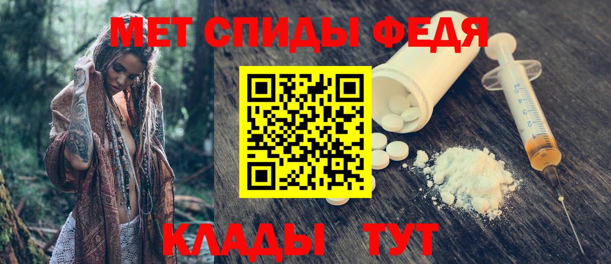 АМФЕТАМИН  АМФ Premium  АМФ  blacksprut онион  Михайловск  Вход с VPN 