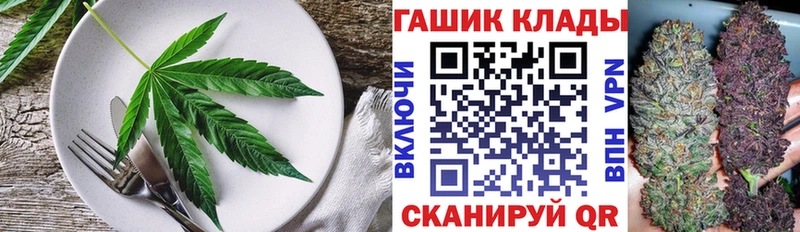 Cannafood марихуана  mega ТОР  Михайловск 