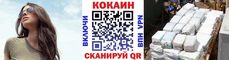 Cocaine Перу  мориарти официальный сайт  Михайловск  как найти закладки 