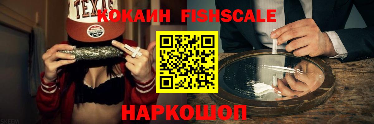 Кокаин Боливия Михайловск
