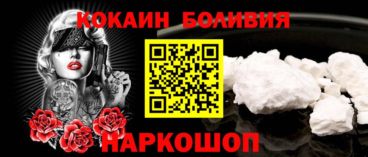 Михайловск  Круглые  КОКАИН  Гарик  Вход с VPN  Каннабис  Канабис  Меф 