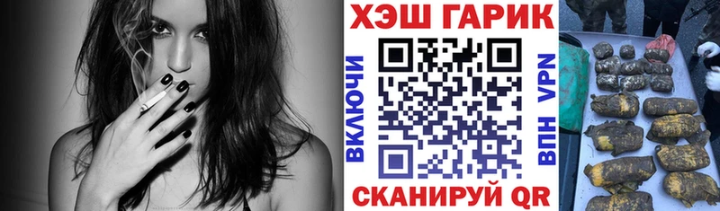 продажа наркотиков  гидра ссылки  ГАШ Cannabis  Михайловск 
