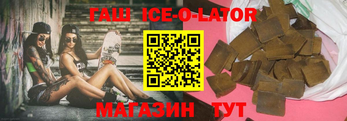 Альфа ПВП СОЛЬ кристаллы  Кодеин  Канабис  Вход с VPN  МЕФ   МЕТАДОН  Михайловск  Каннабис  Гашиш 