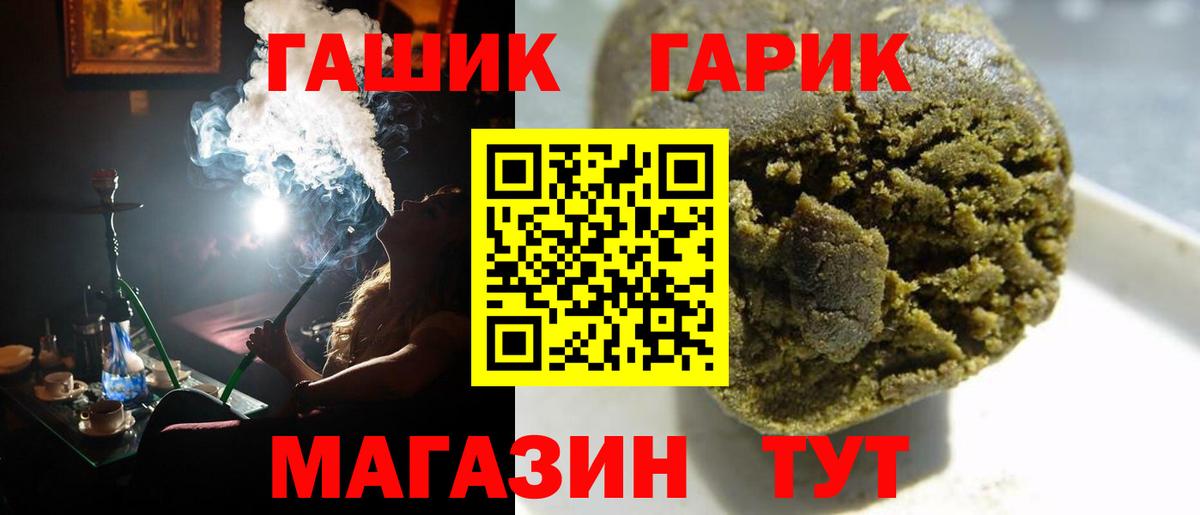 Михайловск  магазин продажи наркотиков  ГАШИШ VHQ  Гашиш  Вход с VPN  ГАШИШ Изолятор 
