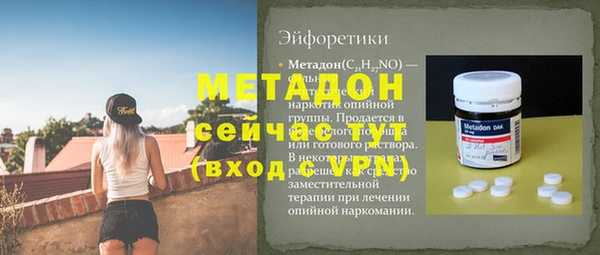 мефедрон Михайловка