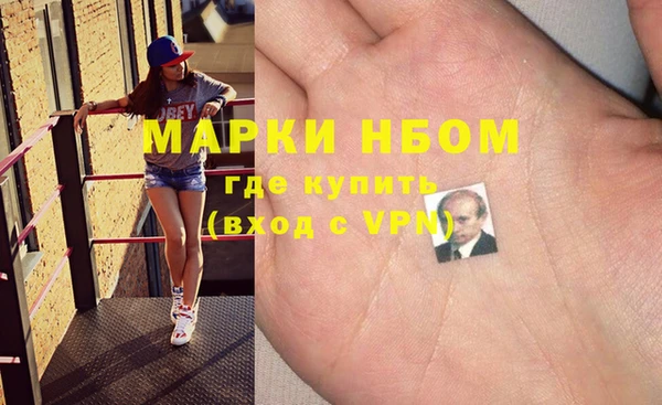 марки lsd Медногорск