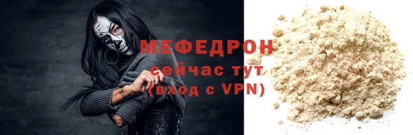 мефедрон Михайловка