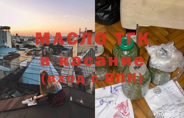 spice Березники
