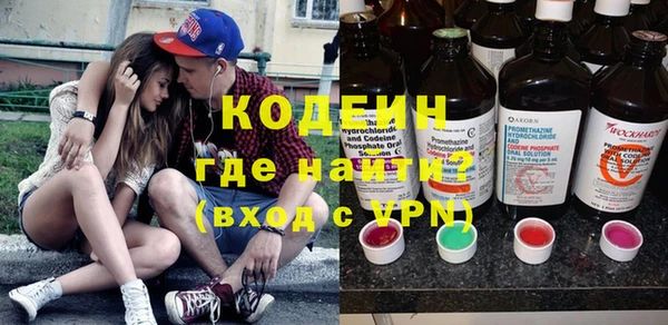 эйфоретик Кущёвская