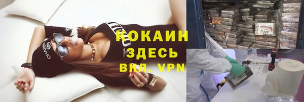 мефедрон Михайловка