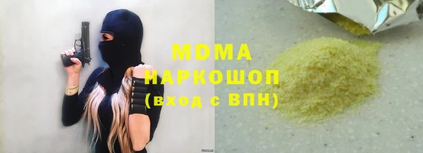 мефедрон Михайловка