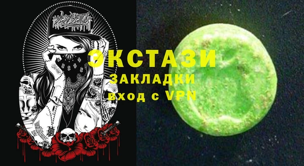 гашиш Александровское