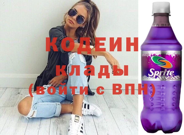 дистиллят марихуана Одинцово