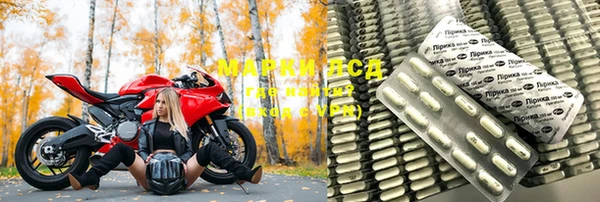 мефедрон Михайловка