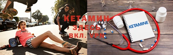 мефедрон Михайловка