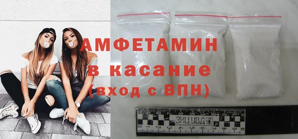мефедрон Михайловка
