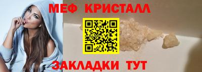 альфа пвп VHQ Коммунар
