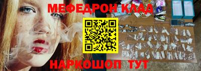 ALPHA-PVP Комсомольск-на-Амуре