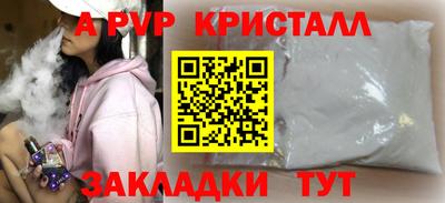 спиды Кинель