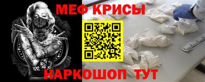ALPHA-PVP Комсомольск-на-Амуре