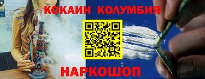 ALPHA-PVP Комсомольск-на-Амуре