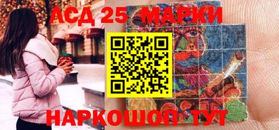 ALPHA-PVP Комсомольск-на-Амуре