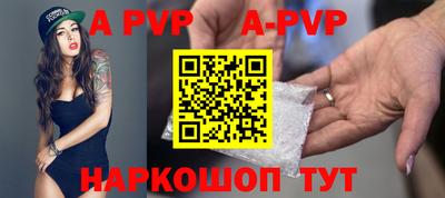 альфа пвп VHQ Коммунар