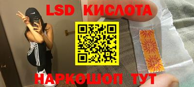 ПСИЛОЦИБИНОВЫЕ ГРИБЫ Азнакаево