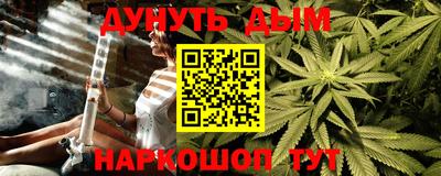 ALPHA-PVP Комсомольск-на-Амуре