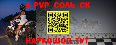 apvp Конаково