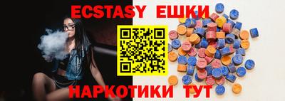 альфа пвп VHQ Коммунар