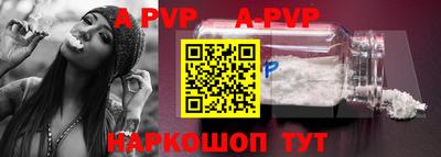 альфа пвп VHQ Коммунар