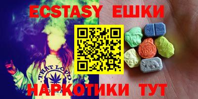 альфа пвп VHQ Коммунар
