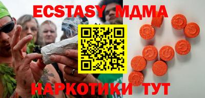 альфа пвп VHQ Коммунар