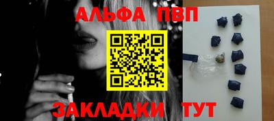 COCAINE Абакан