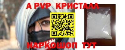 альфа пвп VHQ Коммунар