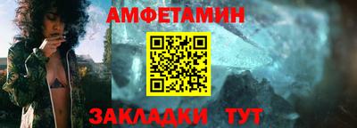 ALPHA-PVP Комсомольск-на-Амуре