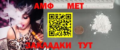 альфа пвп VHQ Коммунар