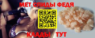 альфа пвп VHQ Коммунар