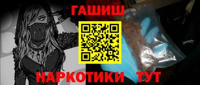 ALPHA-PVP Комсомольск-на-Амуре