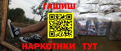 ALPHA-PVP Комсомольск-на-Амуре