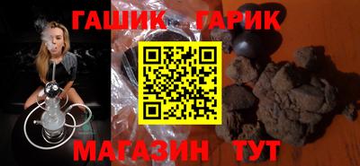 альфа пвп VHQ Коммунар