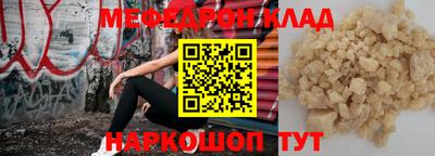 альфа пвп VHQ Коммунар