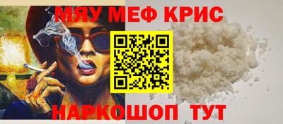 ALPHA-PVP Комсомольск-на-Амуре