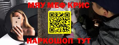 альфа пвп VHQ Коммунар