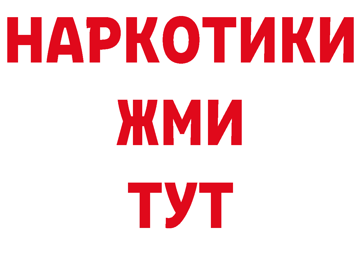 Альфа ПВП крисы CK зеркало дарк нет гидра Михайловск