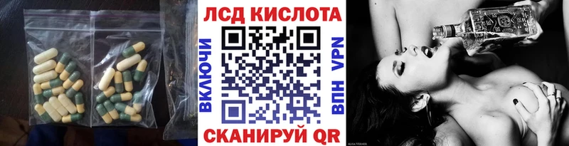 Лсд 25 экстази ecstasy  Михайловск 