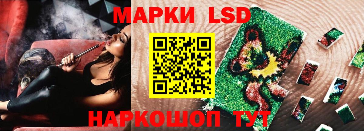 Лсд 25 экстази ecstasy  LSD-25 экстази ecstasy  Вход с VPN  LSD-25 экстази  Михайловск 